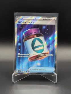 Pokemon N's PP Up (JP) MEGA Dream ex 214/193 #1 - Image 1