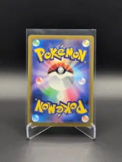 Pokemon N's PP Up (JP) MEGA Dream ex 214/193 #1 - Image 2