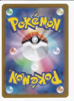 Pokemon TCG (JP) Dachsbun ex SR 119/102 sv7 Stellar Miracle NM - Image 2