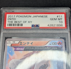 Entei 011/171 The Best of XY Pokemon Japanese Full Art PSA 10 - Image 2