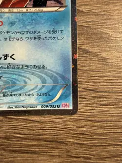 Froslass 009/032 CP3: PokeKyun Collection (Japanese) Pokemon TCG 2016 Mint - Image 5