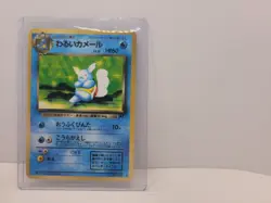 Pokemon duo Japanese Dark Wartortle No.008 & Squirtle 63/102 - Image 2