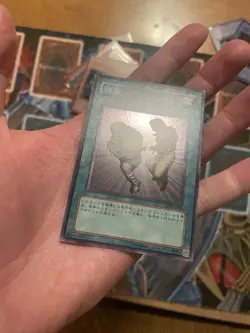 Yugioh - DL1-025 - Japanese - Snatch Steal - Super - NM - Image 3