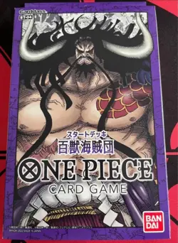 One Piece Card Game Starter Deck ST01-09 Set of 9 Factory Sealed Japanese Bandai - Image 5