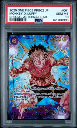 2025 ONE PIECE JPN PRB02-PREMIUM BOOSTER SPECIAL ALT ART MONKEY D. LUFFY PSA 10 - Image 1