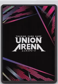 Tanjiro Kamado SR UEX05BT/KMY-3-017 Foil Union Arena: Demon Slayer - Image 2