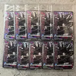 10 set Kagurabachi Chihiro Rokuhira Promo Card UNION ARENA UAPR KGR-1-013 - Image 1