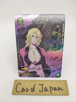 RANGIKU MATSUMOTO UA08BT/BLC-1-089 C☆ BLEACH Union Arena Card Game Jp - Image 1