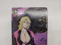 RANGIKU MATSUMOTO UA08BT/BLC-1-089 C☆ BLEACH Union Arena Card Game Jp - Image 2