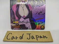 RANGIKU MATSUMOTO UA08BT/BLC-1-089 C☆ BLEACH Union Arena Card Game Jp - Image 3