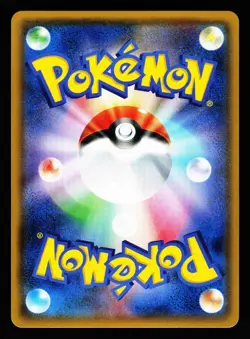 Lugia 237/SM-P Promo Sun & Moon 2018 Pokemon Japanese LP - Image 2