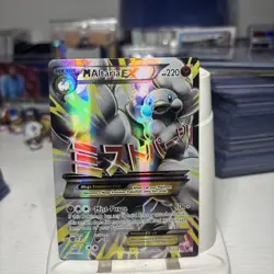 Pokemon M Altaria EX Full Art Ultra Rare Holo Fates Collide 121/124 English TCG - Image 1