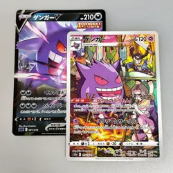 Gengar CHR 074/071 s10a Dark Phantasma Pokemon Card Japanese NM and 001/019 sGG - Image 1