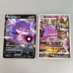 Gengar CHR 074/071 s10a Dark Phantasma Pokemon Card Japanese NM and 001/019 sGG - Image 2