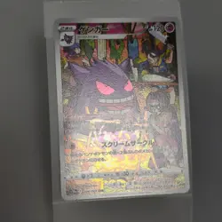 Gengar CHR 074/071 s10a Dark Phantasma Pokemon Card Japanese NM and 001/019 sGG - Image 5