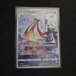 The Pokemon Company Milotic Character Rare Holo S11a 070/068 Japanese 130HP - Image 1