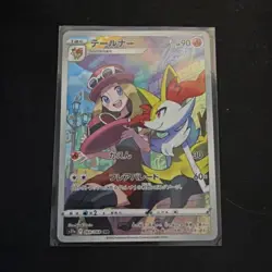 The Pokemon Company Braixen Character Rare Holo S11a 069/068 90HP Japanese - Image 1