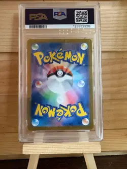 Pokemon 2023 SV1V JP Slowpoke 082/078 Art Rare Japanese PSA 10 - Image 2