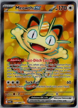 MEOWTH EX PERFECT ORDER 107/088 ULTRA RARE NM/M - Image 1