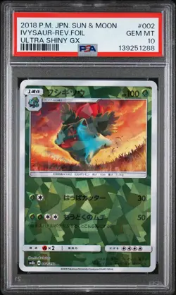 PSA 10 - Ivysaur Reverse 002/150 SM8b Ultra Shiny GX - Pokemon - Image 1