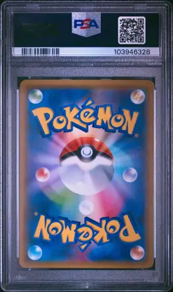 PSA 10 - Bulbasaur Reverse 001/150 SM8b Ultra Shiny GX - Pokemon - Image 2