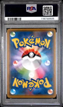 PSA 10 - Alolan Vulpix Reverse 022/150 SM8b Ultra Shiny GX - Pokemon - Image 2