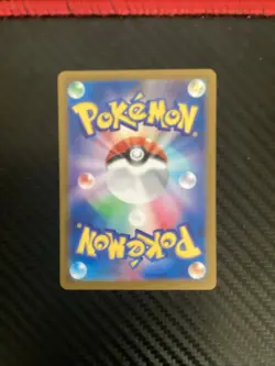Terapagos ex 237/187 Ultra Rare Pokemon TCG SV8a: Terastal Fest ex NM - JP - Image 2