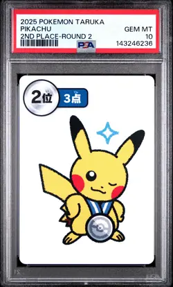 2025 POKEMON TARUKA 2ND PLACE-ROUND 2 PIKACHU PSA 10 - Image 1