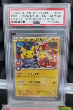 Pokemon PSA 10, Kouge-sama and Maiko-han Pikachu Kyoto Promo 2016 U 221/XY-P - Image 1