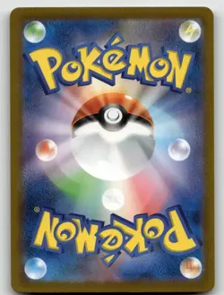 NEMONA 343/190 SUPER RARE SHINY TREASURE EX POKEMON JAPANESE NEAR MINT - Image 2