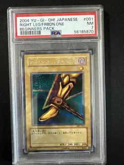 2004 Yu-Gi-Oh Japanese Beginners Pack 001 Right Leg Of The Forbidden One PSA 7 - Image 1