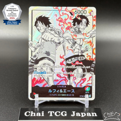 Luffy Ace ST30-001 L-P Parallel Start Deck EX Bonus Pack ONE PIECE Card Japanese - Image 1