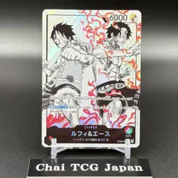 Luffy Ace ST30-001 L-P Parallel Start Deck EX Bonus Pack ONE PIECE Card Japanese - Image 2