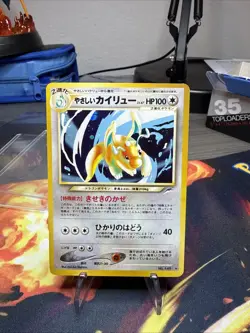 Pokemon Light Dragonite Neo Destiny No.149 Holo Japanese Card LP - Image 1