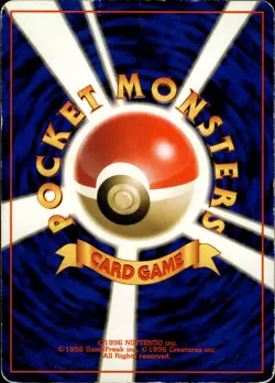 Venusaur 003 Expansion Pack Japanese Pokemon Card B26 MP - Image 2