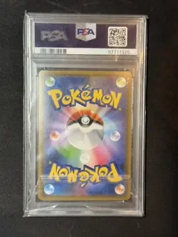 Reds Pikachu Promo Holo Card 270/Sm-p 20th Anniversary Japanese Edition PSA 10 - Image 2
