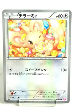 Pokemon card Minccino 018/020 C 1st ED Holo Shiny Collection 2013 Japanese LP - Image 1