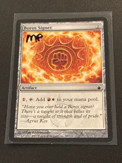 Ravnica: City of Guilds Boros Signet MTG Magic the Gathering MP - Image 1