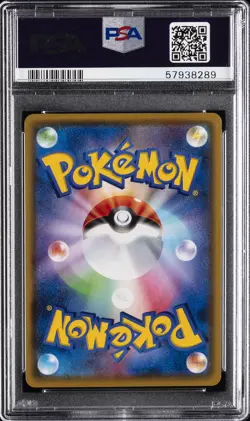 2020 POKEMON JPN SWORD & SHIELD SHINY STAR V #036 KYOGRE PSA 9 - Image 2