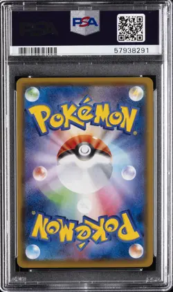 2020 POKEMON JPN SWORD & SHIELD SHINY STAR V #021 RESHIRAM PSA 9 - Image 2
