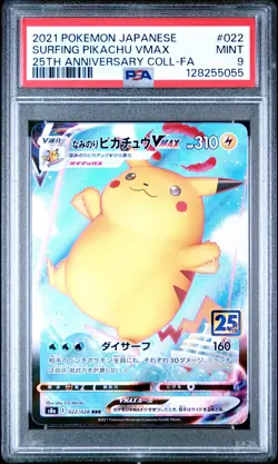 POKEMON JAPANESE 25TH ANNIVERSARY COLLECTION FULL ART/SURFING PIKACHU VMAX PSA 9 - Image 1