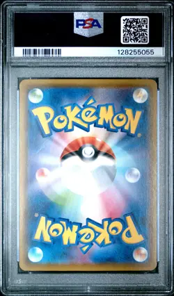 POKEMON JAPANESE 25TH ANNIVERSARY COLLECTION FULL ART/SURFING PIKACHU VMAX PSA 9 - Image 2