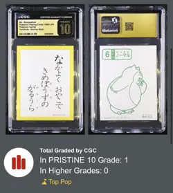 Pokemon Vintage Karuta 1999 Yomifuda Poetry Card Snorlax CGC Pristine 10 ✨ POP 1 - Image 2