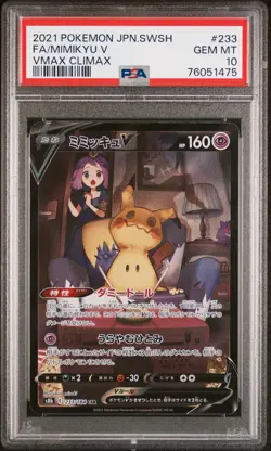 Pokemon PSA 10 - Mimikyu V 233/184 S8b: Vmax Climax Holo (Japanese) - Image 1