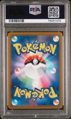 Pokemon PSA 10 - Mimikyu V 233/184 S8b: Vmax Climax Holo (Japanese) - Image 2