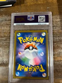 POKEMON 2019 Japanese Sun Moon Dream League VILEPLUME GX #003 PSA 10 Gem Mint - Image 2