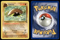 KABUTO 50/62 COMMON FOSSIL POKEMON MP - Image 1