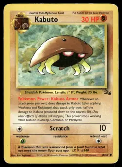 KABUTO 50/62 COMMON FOSSIL POKEMON MP - Image 2