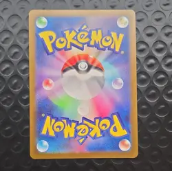 Pokemon TCG Cynthia's Milotic Art Rare Holo M2a Mega Dream Ex 208/193 JP - Image 3