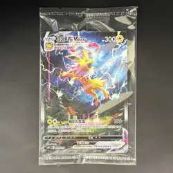 [US SELLER] Pokemon S-Chinese Jolteon VMAX Alt Art CSHC 009/009 Promo Sealed - Image 1